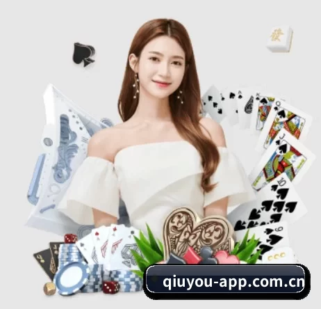 qiuyou-app.com.cn APP