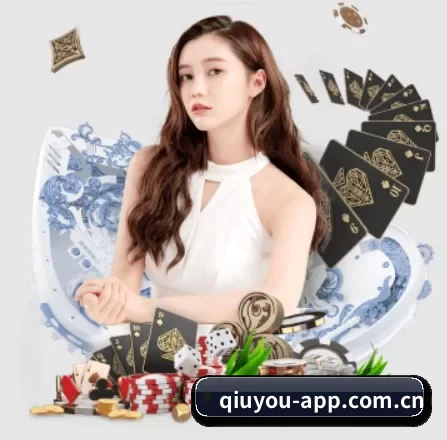 qiuyou-app.com.cn APP 界面